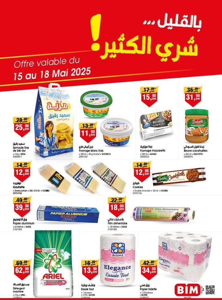 Catalogue BIM du 15 au 18 Mai 2025